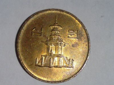 Лот: 14572766. Фото: 1. Монета Южной Кореи 10 вон. Азия