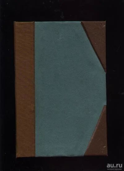 Лот: 7449393. Фото: 1. Новое слово * 1910 год * март... Книги
