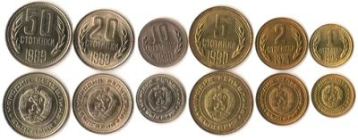 Лот: 6634819. Фото: 1. 1974-1990 г. Болгария 50-20-10-5-2-1... Наборы монет