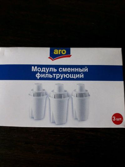Лот: 12070102. Фото: 1. Сменные фильтрующие модули для... Другое (посуда, кухонная утварь)