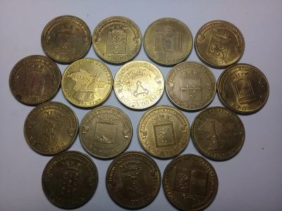 Лот: 14545243. Фото: 1. Монеты (2). Россия после 1991 года