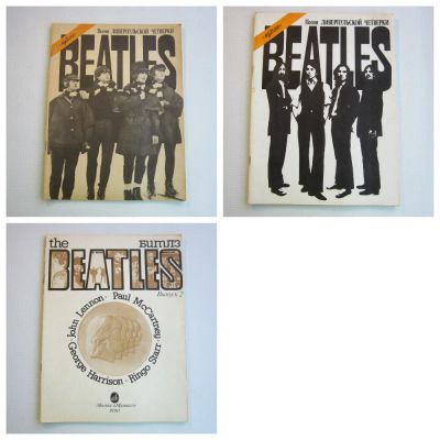 Лот: 18168819. Фото: 1. "Beatles". Мелодии, тексты, схемы... Другое (учебники и методическая литература)
