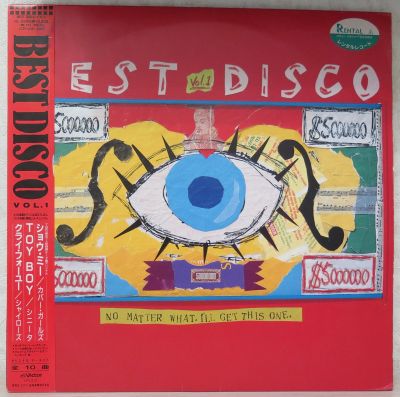Лот: 19503533. Фото: 1. Best Disco Vol. 1. Аудиозаписи