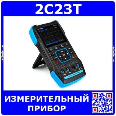 Лот: 24390668. Фото: 1. 2C23T - портативный осциллограф... Радиолюбительский инструмент