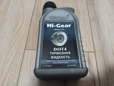 Лот: 17583050. Фото: 1. Hi-Gear DOT4 473мл. Масла, жидкости
