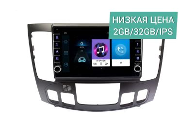 Лот: 17353106. Фото: 1. Штатная магнитола Hyundai Sonata... Автомагнитолы