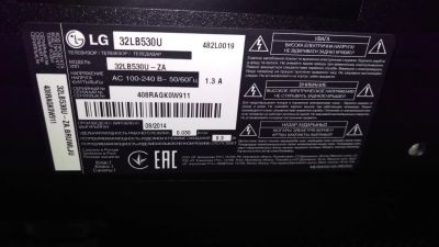 Лот: 12528362. Фото: 1. ЖК LED-телевизор 32" LG 32lb530u... Телевизоры