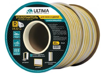 Лот: 12901419. Фото: 1. Уплотнитель тип D 14*12мм, 40м... Фурнитура, комплектующие