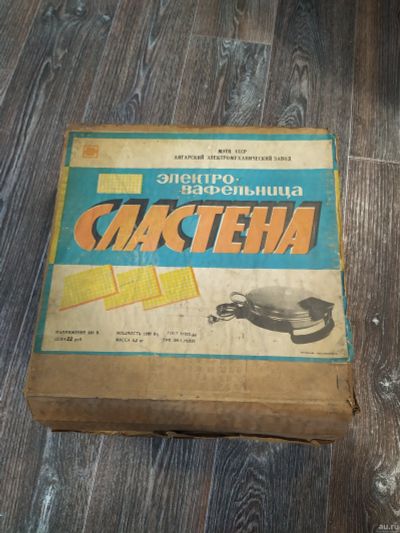 Лот: 15264531. Фото: 1. Вафельница "сластена " Ссср. Кухонная