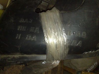 Лот: 1594636. Фото: 1. Подкрылки новые ваз2110. Кузов