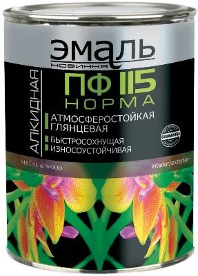 Лот: 7254491. Фото: 1. ЭМАЛЬ новоколор ПФ-115 0,9кг. Краски, лаки, растворитель
