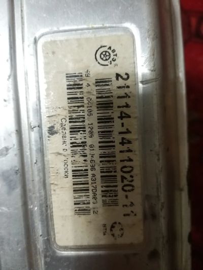 Лот: 15548123. Фото: 1. ЭБУ. Другое (автозапчасти)