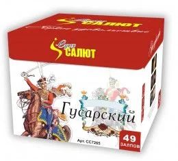 Лот: 8801456. Фото: 1. Фейерверк, Батарея салютов "Гусарский... Фейерверки, салюты, пиротехника