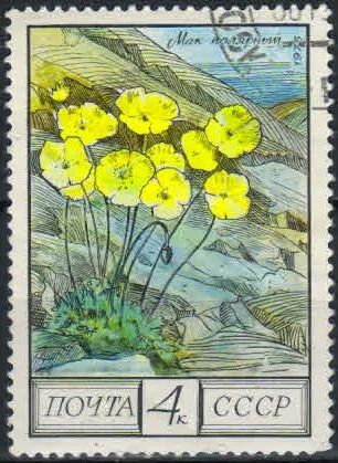 Лот: 18321149. Фото: 1. 1975, декабрь. Флора СССР. н.с... Марки