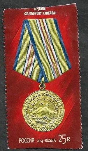 Лот: 9649252. Фото: 1. марка 5. Марки