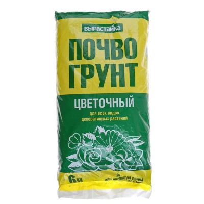 Лот: 24954718. Фото: 1. Почвогрунт "Вырастайка" Цветочный... Грунты, удобрения