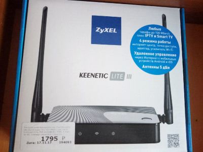Лот: 14376137. Фото: 1. Zyxel Keenetic Lite III. Маршрутизаторы (роутеры)