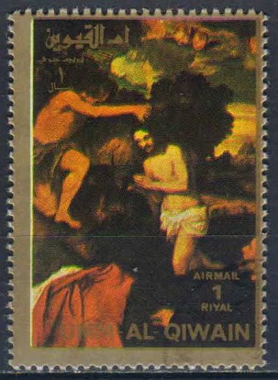 Лот: 25643052. Фото: 1. 1972. Умм-эль-Кайвайн. Авиапочта... Марки