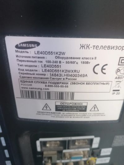 Лот: 19310201. Фото: 1. телевизор Samsung LE40D550 залитый. Телевизоры