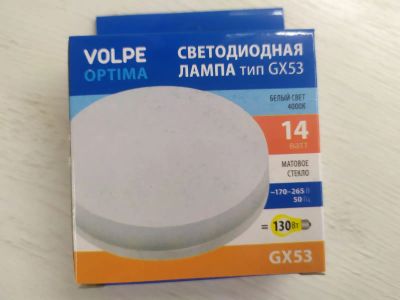 Лот: 22179889. Фото: 1. Лампы светодиодные GX53. Лампочки