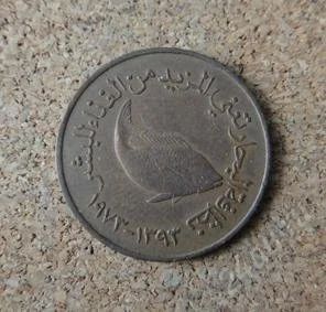 Лот: 1300789. Фото: 1. Рыба на монете Арабских Эмиратов... Азия