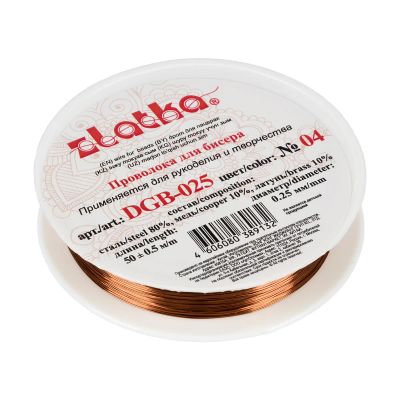 Лот: 25011488. Фото: 1. Проволока для бисера "Zlatka... Бисероплетение