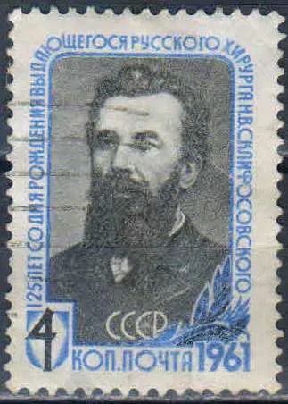 Лот: 25515714. Фото: 1. 1961, март. 125-летие со дня рождения... Марки