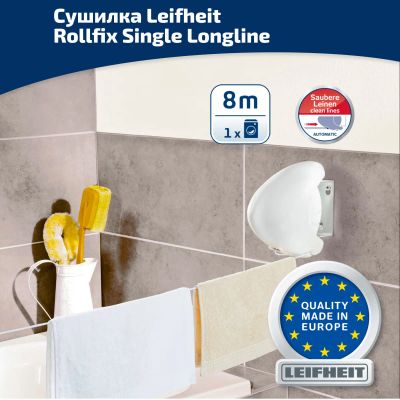 Лот: 24937672. Фото: 1. Сушилка настенная раздвижная Leifheit... Сушилки для белья, прищепки
