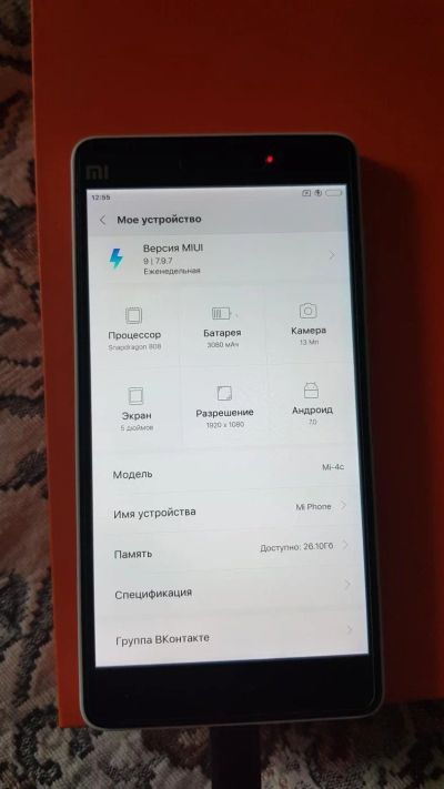 Лот: 10337581. Фото: 1. Xiaomi Mi4C 3/32 Белый. Смартфоны