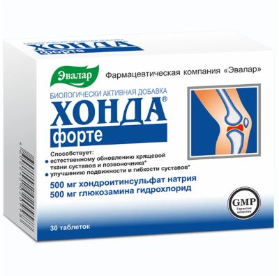 Лот: 23985023. Фото: 1. Хонда форте таб. 1,3г №30. Народная медицина, БАДы