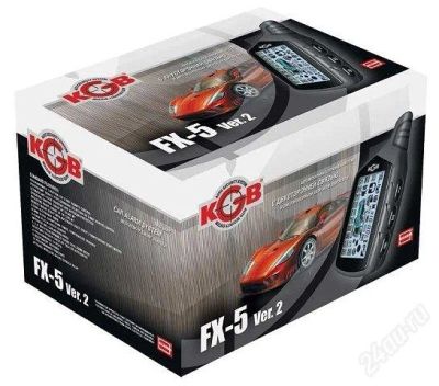 Лот: 1775884. Фото: 1. KGB FX-5 _ авто сигнализация. Автомобильные сигнализации