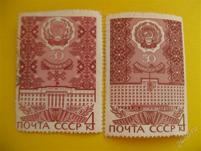 Лот: 1797165. Фото: 1. Лот №254. Марки (состояние на... Марки