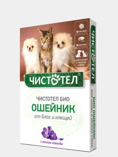 Лот: 16774606. Фото: 1. Чистотел БИО ошейник от блох для... Косметика для животных
