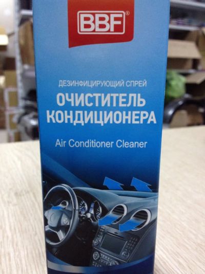 Лот: 5503529. Фото: 1. Автоматический очиститель кондиционера... Средства по уходу