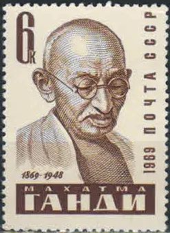 Лот: 19871218. Фото: 1. 1969, сентябрь. 100-летие со дня... Марки