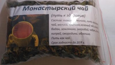 Лот: 8415159. Фото: 1. Чай "Монастырский" (сбор горных... Чай, кофе, какао