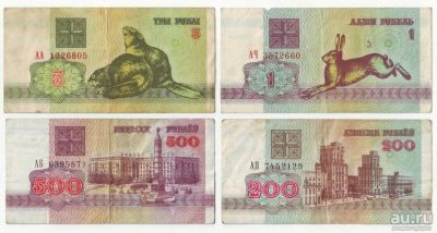 Лот: 13231962. Фото: 1. Банкноты - Беларусь (4 шт.). Россия, СССР, страны СНГ