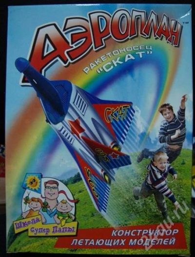 Лот: 670801. Фото: 1. Конструктор летающих моделей... Конструкторы
