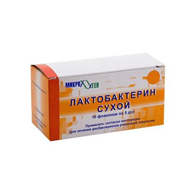 Лот: 23720599. Фото: 1. Лактобактерин лиофилизат для приготовления... Лекарства