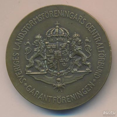 Лот: 9493887. Фото: 1. Швеция Медаль Благодарность короля... Памятные медали
