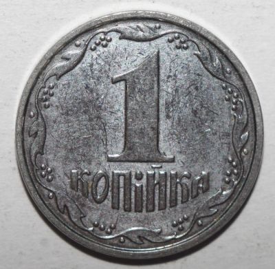 Лот: 7932305. Фото: 1. 1 копейка 2002 год. Украина. Страны СНГ и Балтии