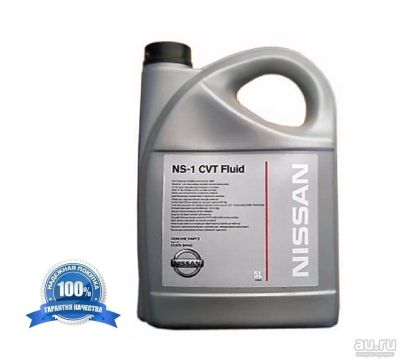 Лот: 13560021. Фото: 1. Масло для АКПП Nissan CVT Fluid... Масла, жидкости