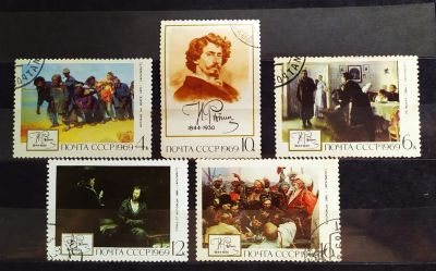 Лот: 23717546. Фото: 1. СССР 1969 125 лет со дня рождения... Марки