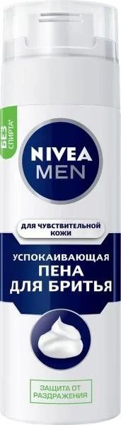 Лот: 11377196. Фото: 1. Nivea Men Для Чувствительной Кожи... Уход за лицом 