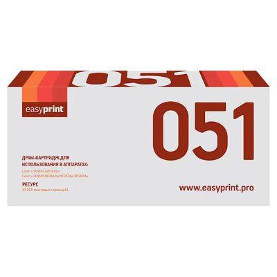 Лот: 24512671. Фото: 1. Драм-картридж EasyPrint для принтеров... Картриджи, расходные материалы