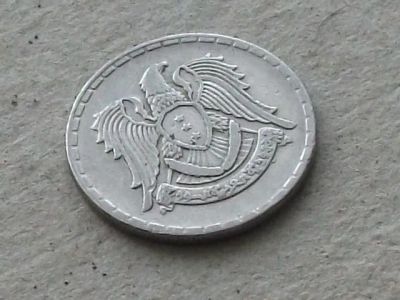 Лот: 19856193. Фото: 1. Монета 25 пиастров Сирия 1968... Ближний восток