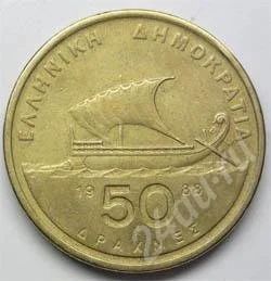 Лот: 203007. Фото: 1. Греция. 50 драхм 1988г. Корабль... Европа