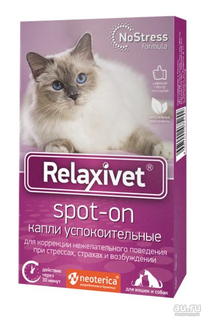 Лот: 15559237. Фото: 1. Релаксивет спот-он для животных... Косметика для животных