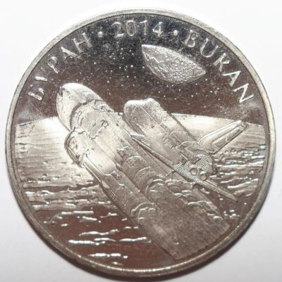 Лот: 6835652. Фото: 1. 50 тенге 2014 год. Казахстан... Азия
