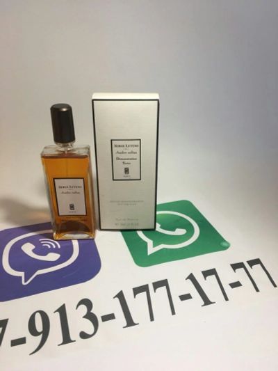 Лот: 11635153. Фото: 1. Serge Lutens Ambre Sultan. Женская парфюмерия